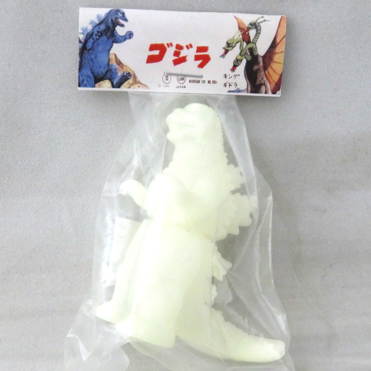 マルサン マルガチャ  60mm ゴジラ1974 蓄光未塗装