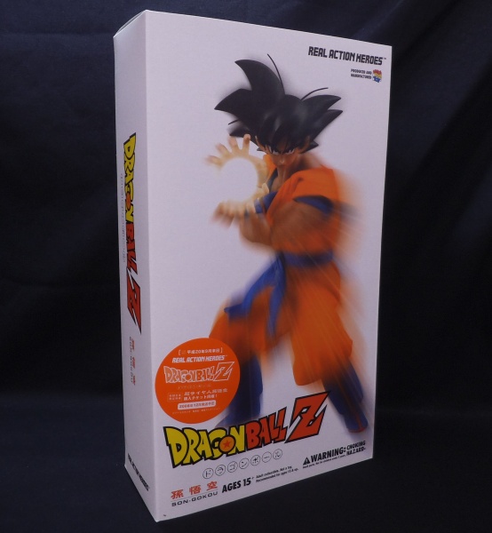 RAH No.375 孫悟空 (ドラゴンボールZ)