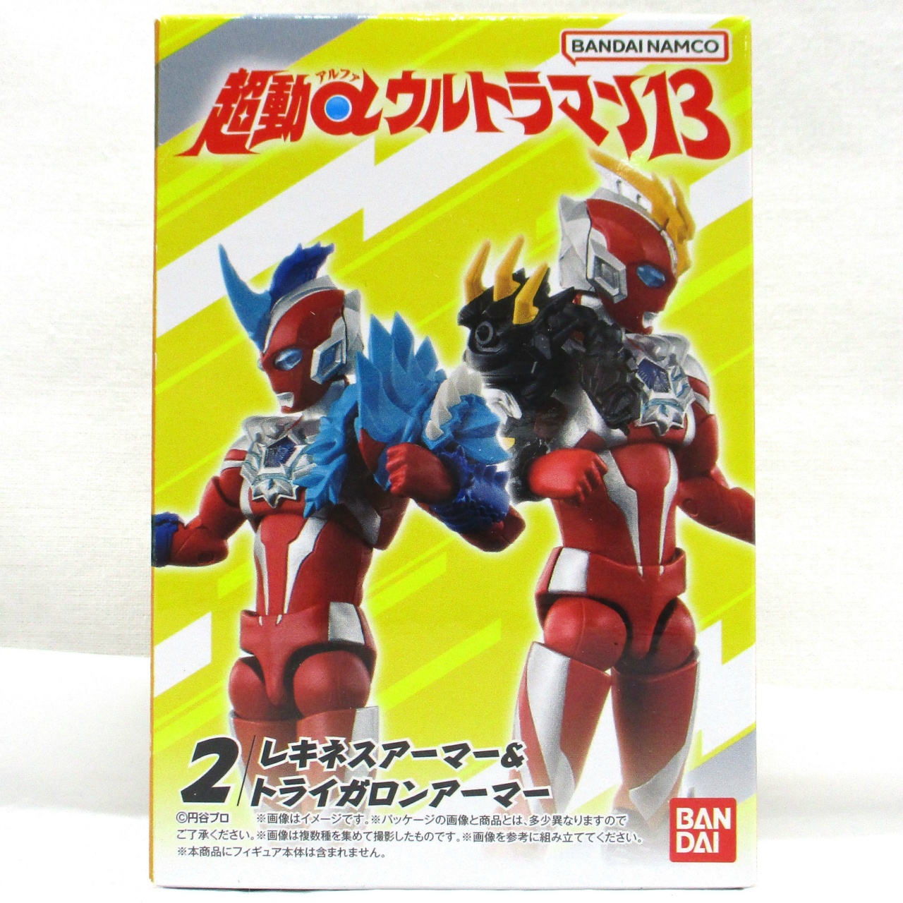バンダイ 超動αウルトラマン13 2 レキネスアーマー & トライガロンアーマー