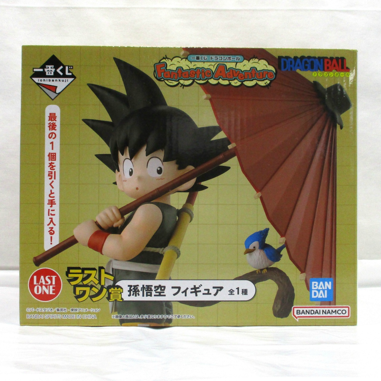 一番くじ ドラゴンボール Fantastic Adventure ラストワン賞 孫悟空 フィギュア