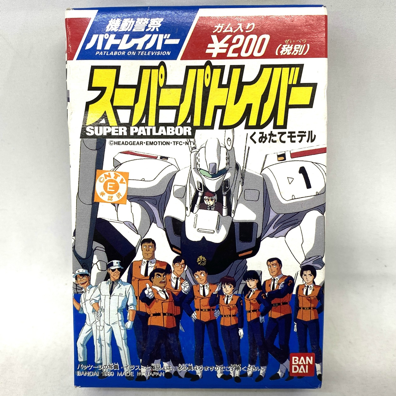 バンダイ 機動警察パトレイバー スーパーパトレイバー くみたてモデル ②98式AVイングラム(太田機)