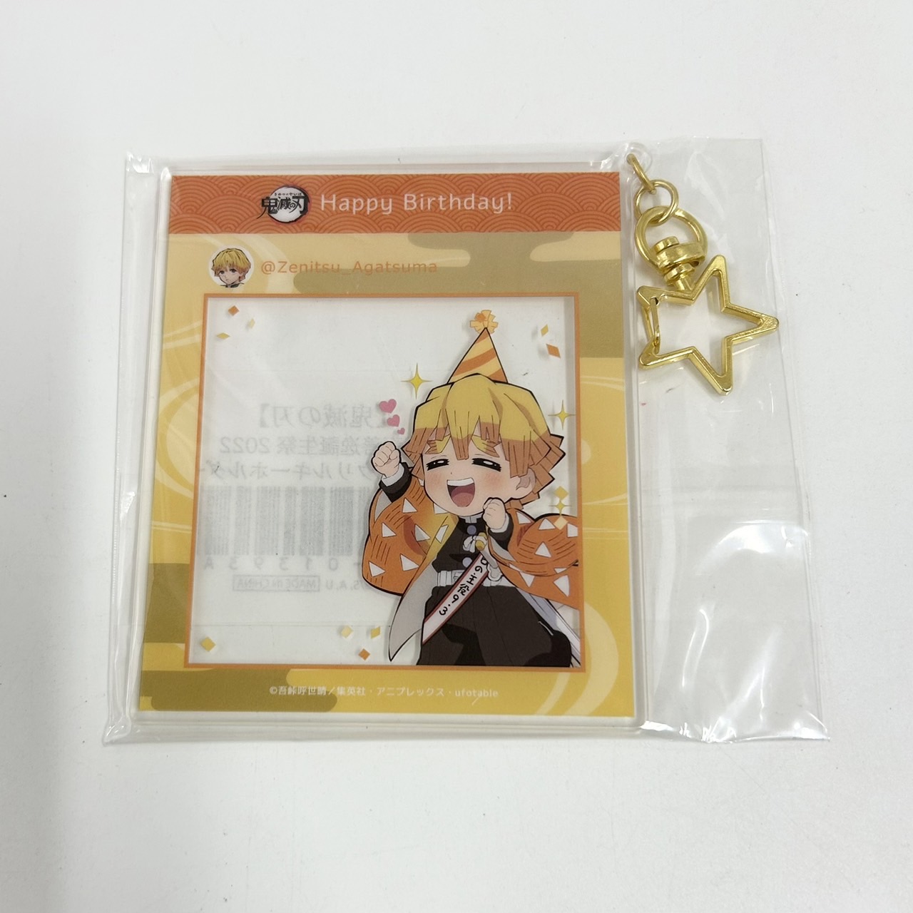 鬼滅の刃×ufotable Cafe×マチ★アソビCAFE 我妻善逸誕生祭2023 SNS風アクリルキーホルダー