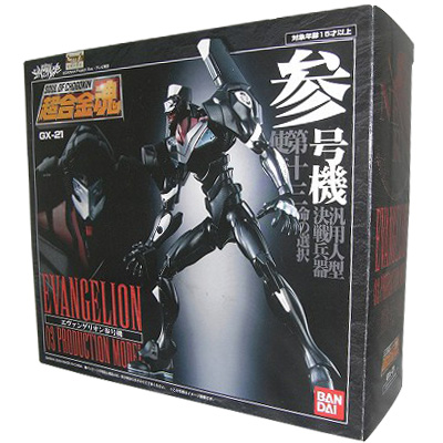 Soul of Chogokin GX-21 EVA-03