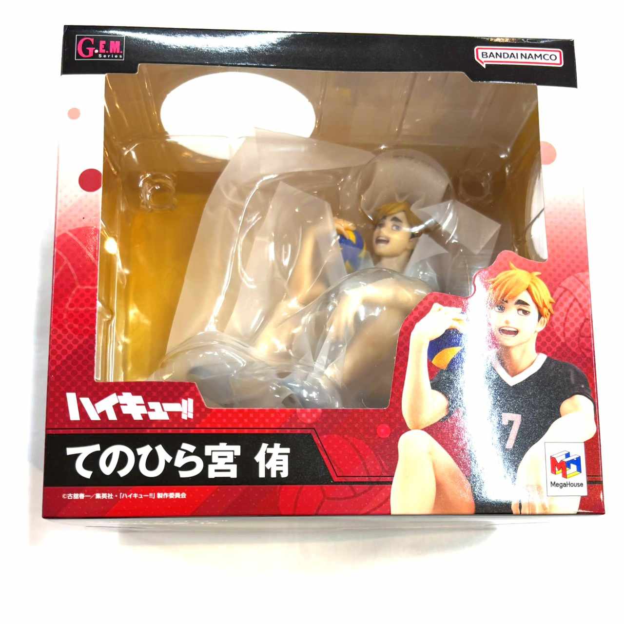 メガハウス G.E.M.シリーズ ハイキュ―!! てのひら宮侑