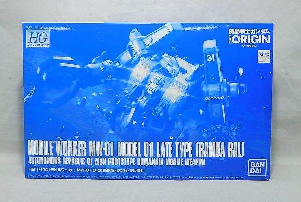 THE ORIGIN Series HG 1/144 Mobile Worker MW-01 Model 01 Late Type (Ramba Ral)
