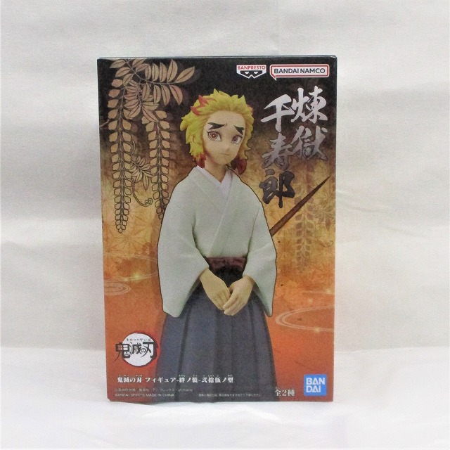 Blade of Demon Slayer Figure-Kizuna no Sou-Kizuna Gono Type B. Purgatory Senjuro