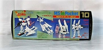 モビルスーツインポケット 10 Vダッシュガンダム