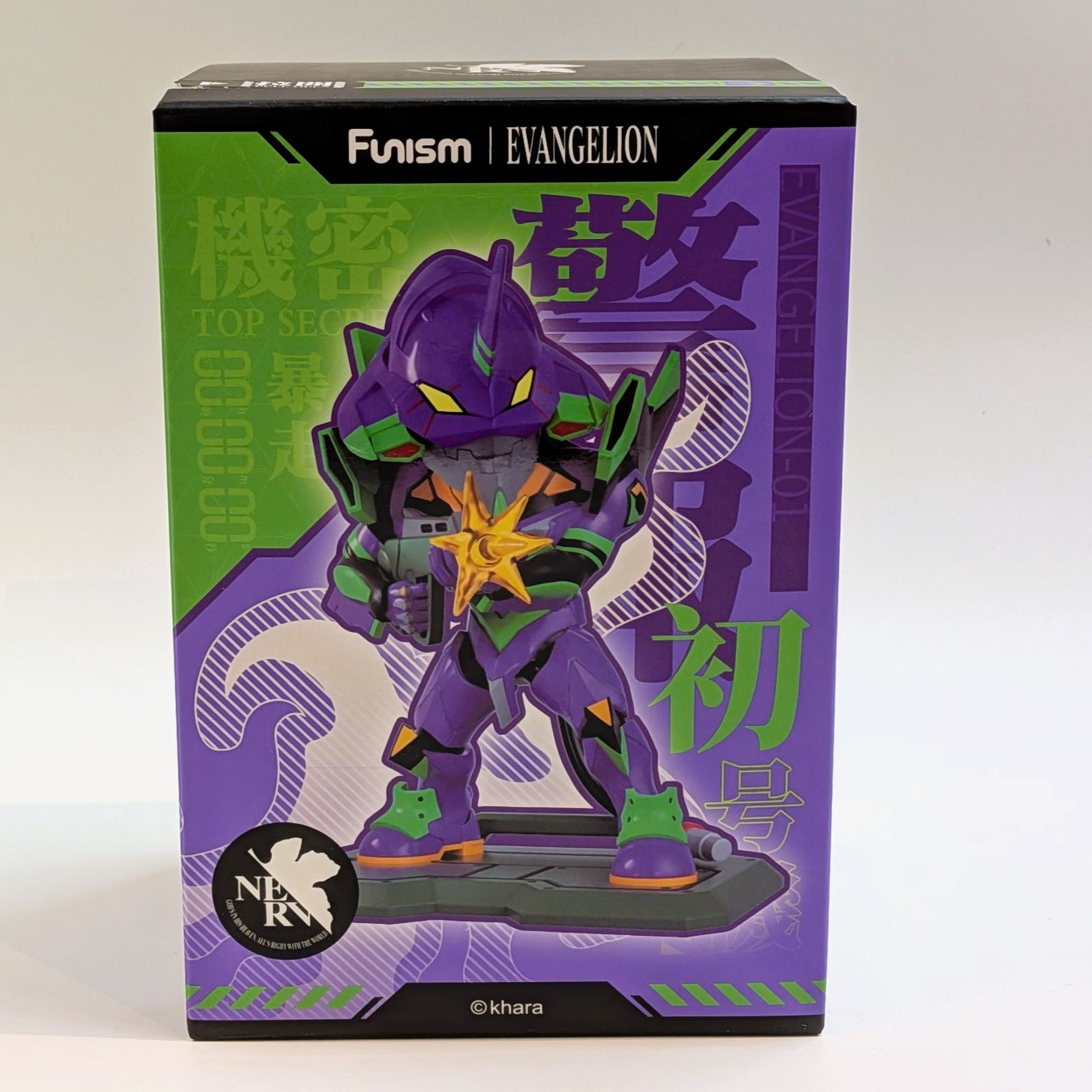 Funism エヴァンゲリオン ブラインドBOX フィギュア(単品)