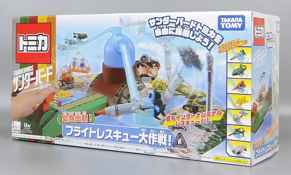 タカラトミー トミカ サンダーバード 緊急出動! フライトレスキュー大作戦