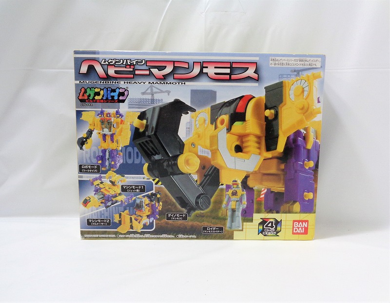 Machine Robo Mugenbine Build Combine Series - Baby Mammoth