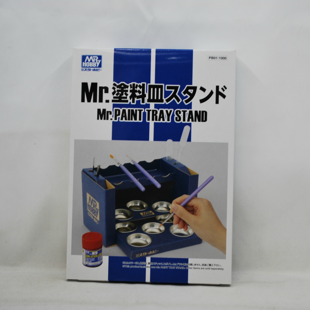 GSIクレオス Mr塗料皿スタンド PB01