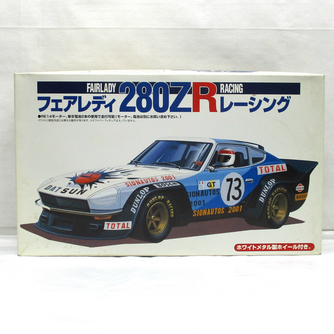 フジミ 1/20 フェアレディ 280ZRレーシング ホワイトメタルホイール付 モーターライズキット