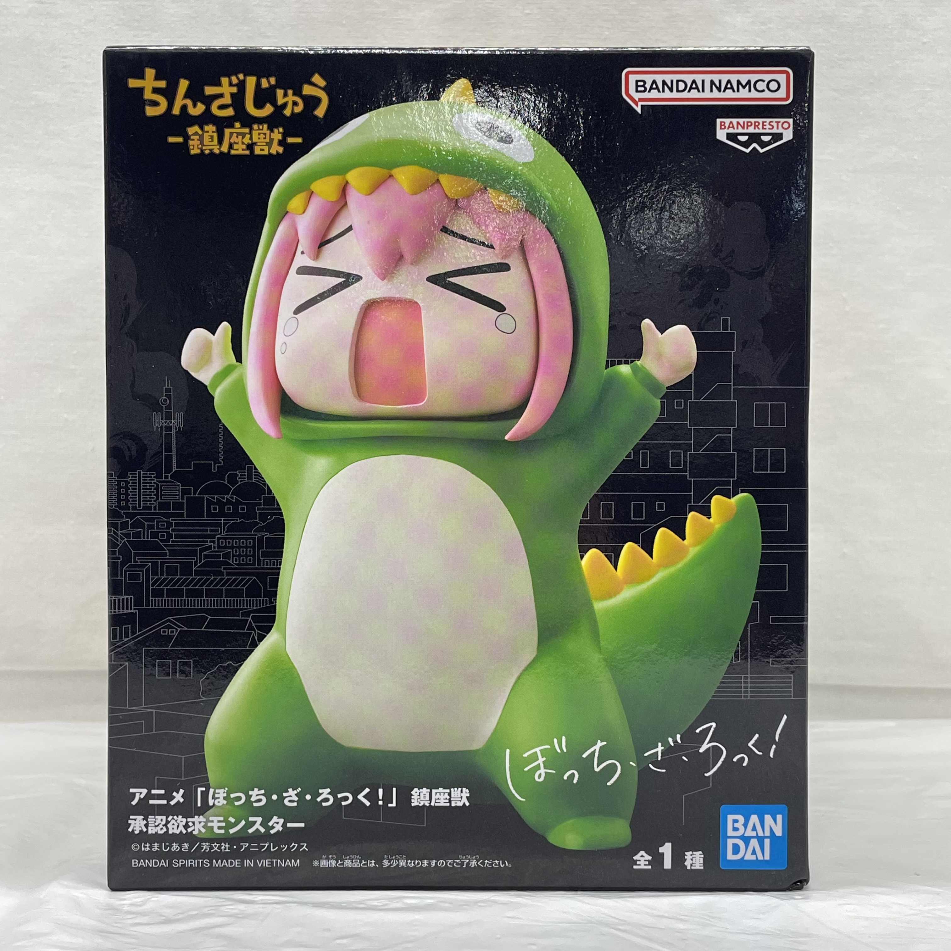 バンダイスピリッツ ちんざじゅう-鎮座獣- アニメ「ぼっち・ざ・ろっく!」 鎮座獣 承認欲求モンスター