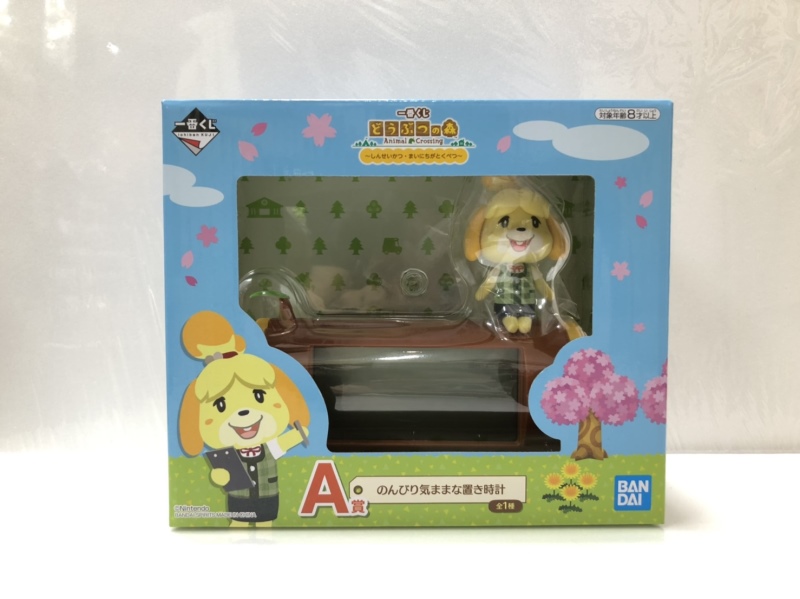 一番くじ どうぶつの森～しんせいかつ・まいにちがとくべつ～ A賞 のんびり気ままな置き時計