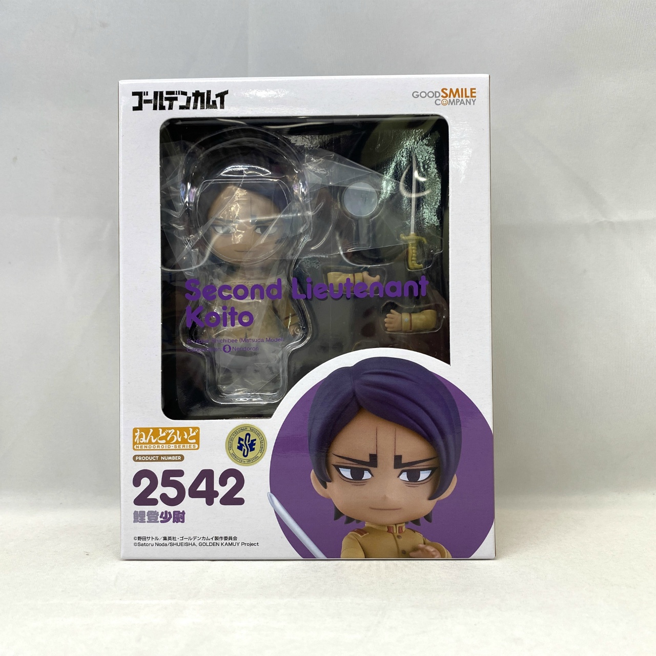 ねんどろいど No.2542 鯉登少尉