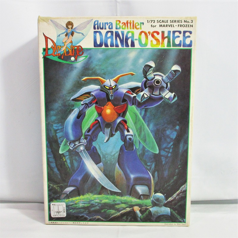 バンダイ 1/72 オーラバトラー ダーナ・オシー 初版