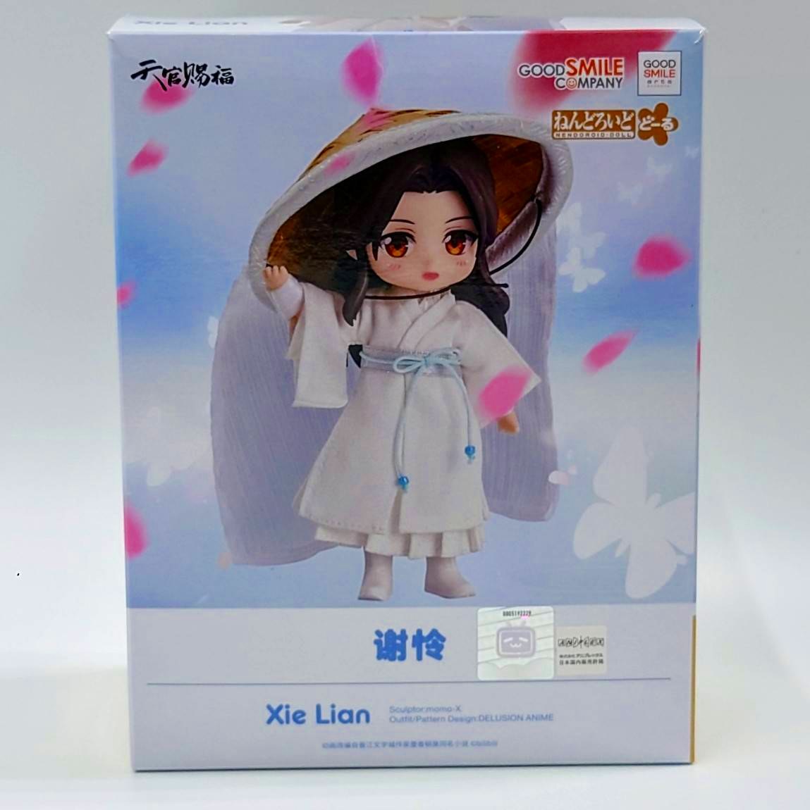 ねんどろいどどーる 謝怜 (天官賜福)
