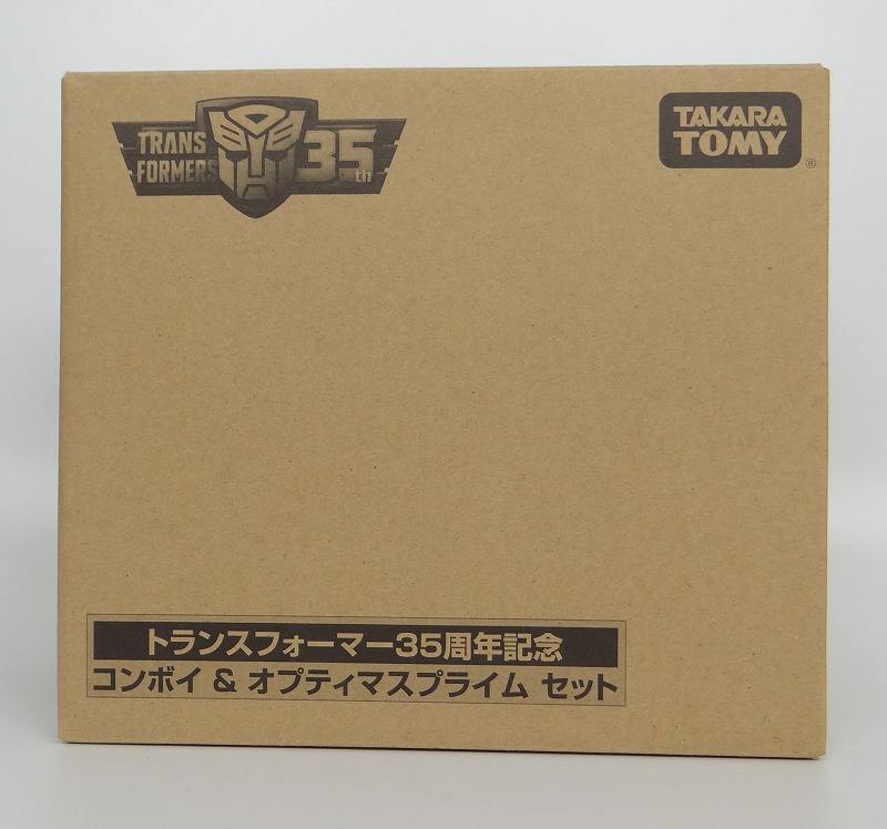 トランスフォーマー35周年記念 コンボイ&オプティマスプライムセット