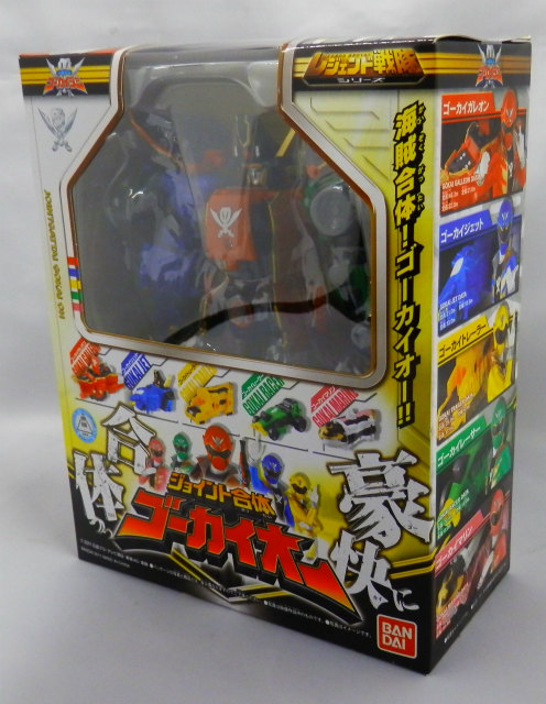 レジェンド戦隊シリーズ ジョイント合体 ゴーカイオー