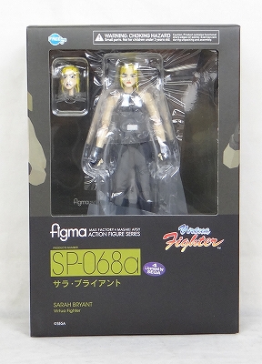 figma SP 068a サラ・ブライアント