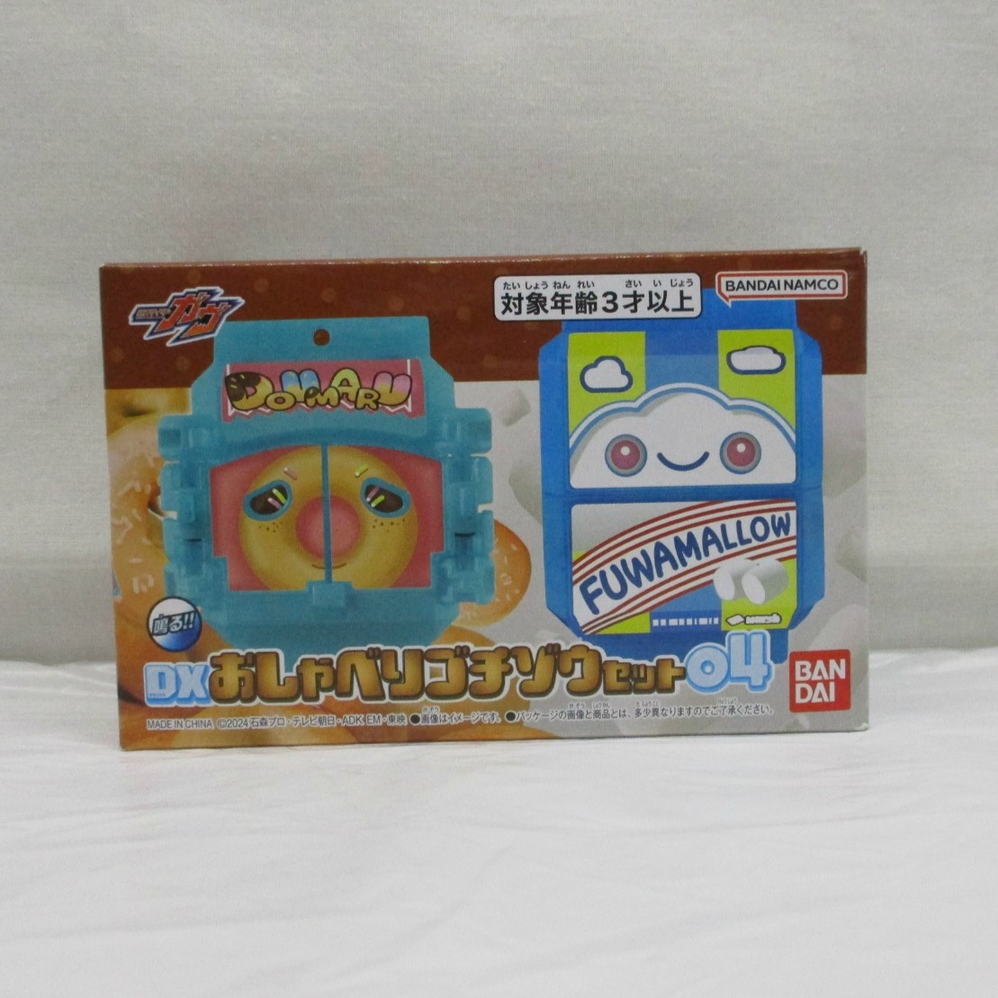 バンダイ 仮面ライダーガヴ DXおしゃべりゴチゾウセット04