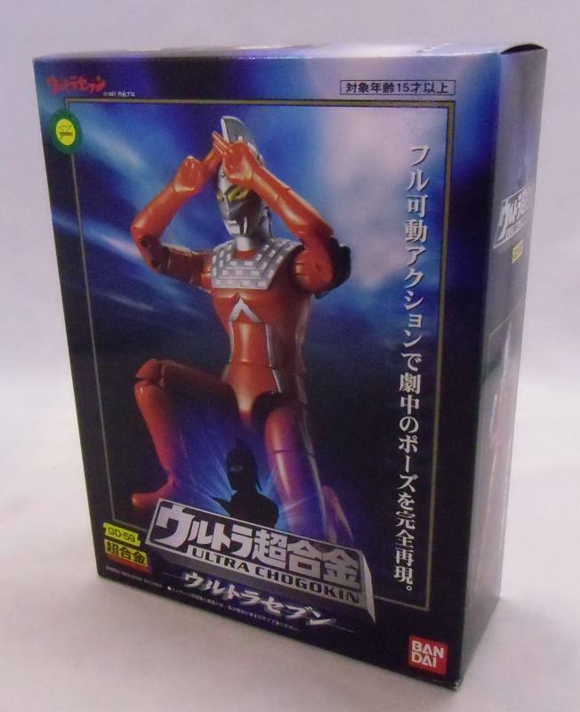 Ultra Chogokin Ultraseven