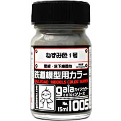 ガイアノーツ 鉄道模型用カラーシリーズ No.1005 ねずみ色1号