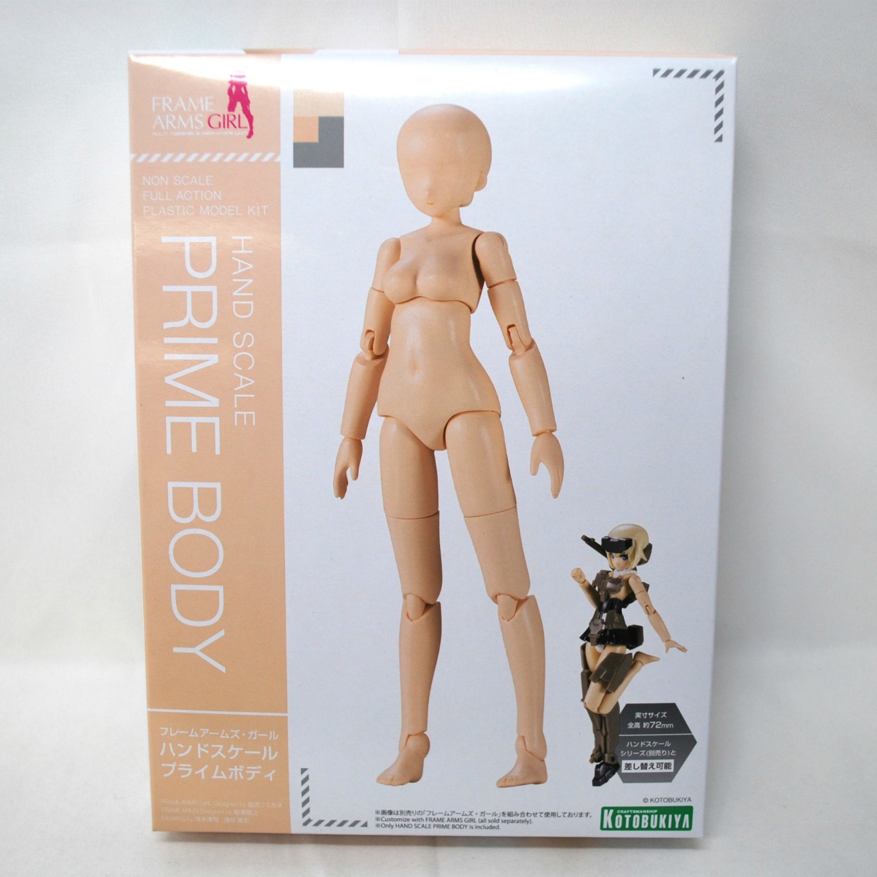 コトブキヤ フレームアームズ・ガール FG071X ハンドスケール プライムボディ(再生産)