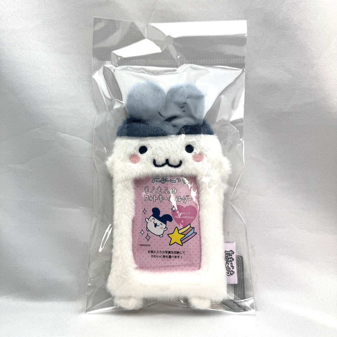 NIC たまごっち もふもふフォトキーホルダー みみっち