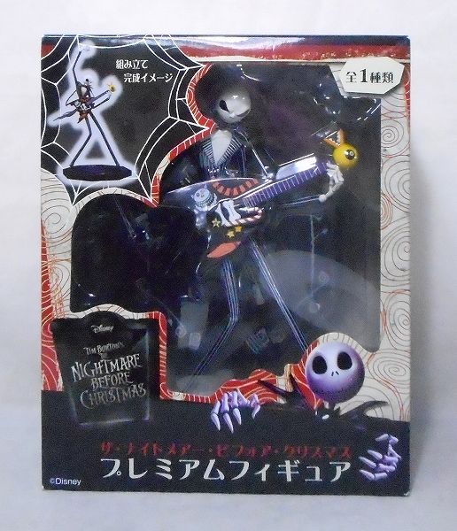 SEGA The Nightmare Before Christmas Premium Figure