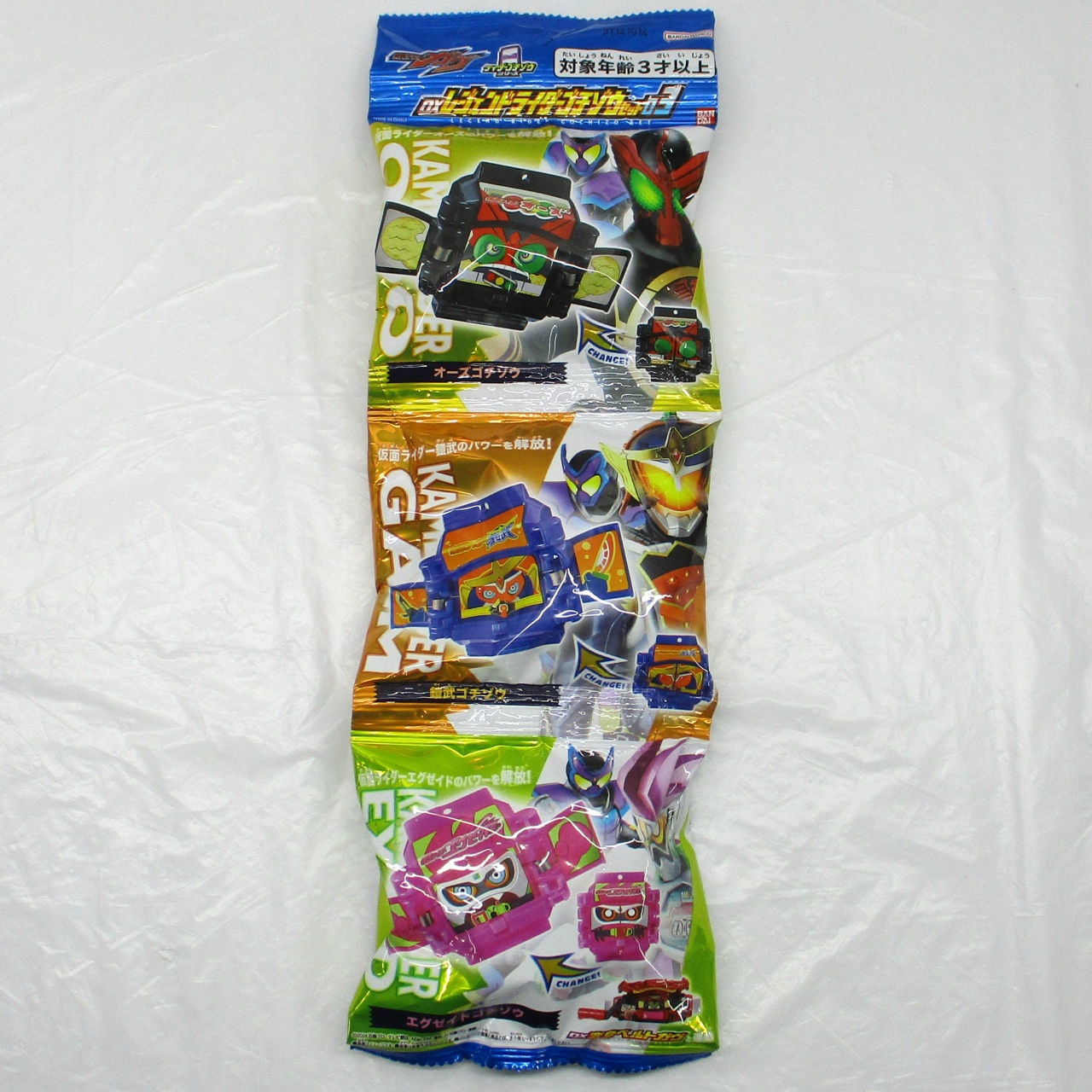 バンダイ 仮面ライダーガヴ DXレジェンドライダーゴチゾウセット03
