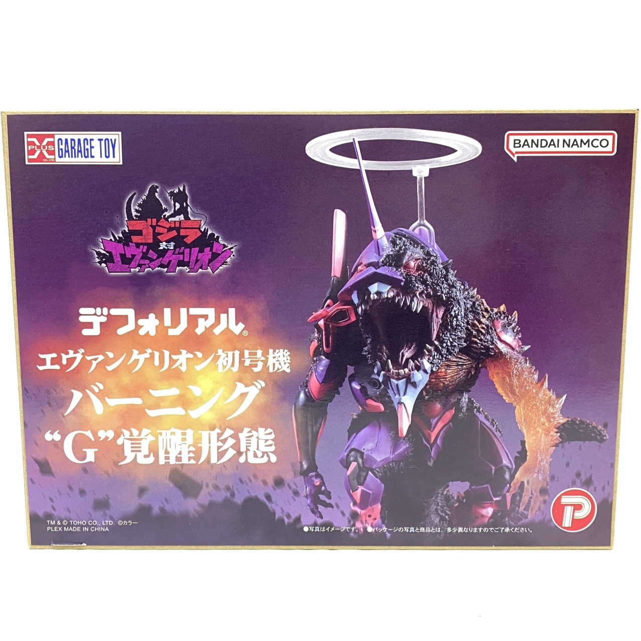 デフォリアル エヴァンゲリオン初号機バーニング“G”覚醒形態