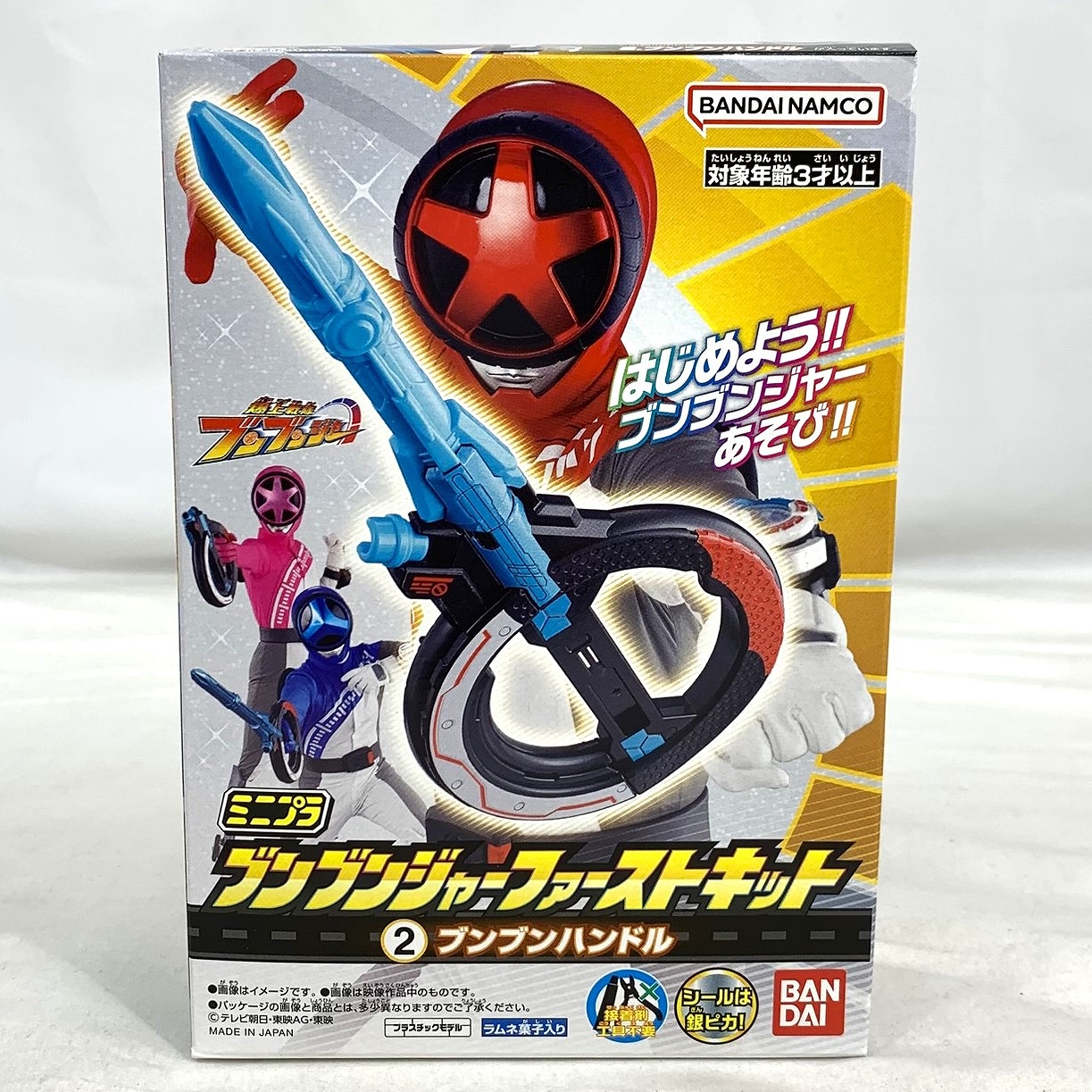 ミニプラ 爆上戦隊ブンブンジャー ブンブンジャーファーストキット ブンブンハンドル