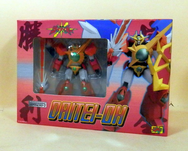 CM's Sunrize Mecha Action Series - DAITEIOH