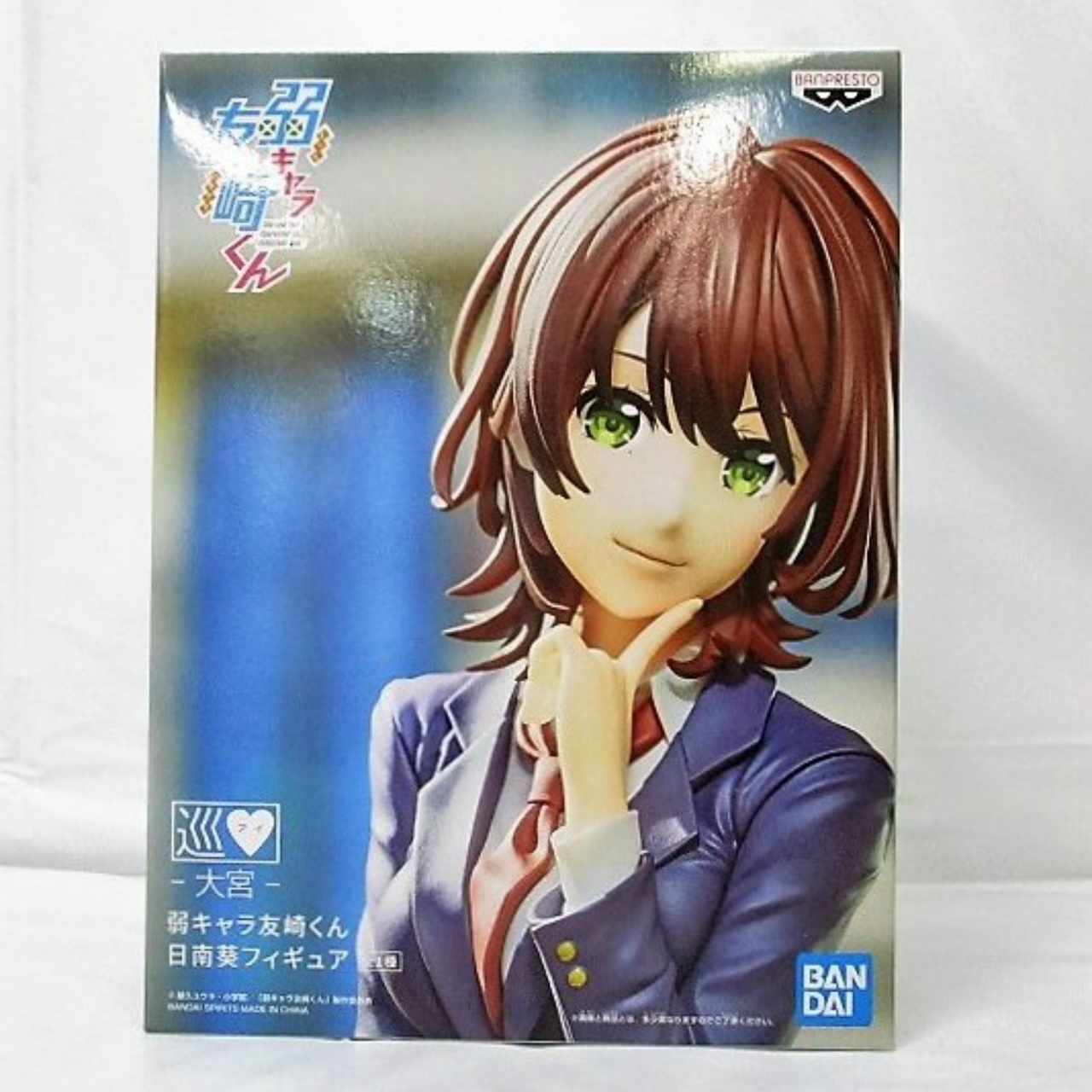 バンダイスピリッツ 弱キャラ友崎くん 日南葵 フィギュア