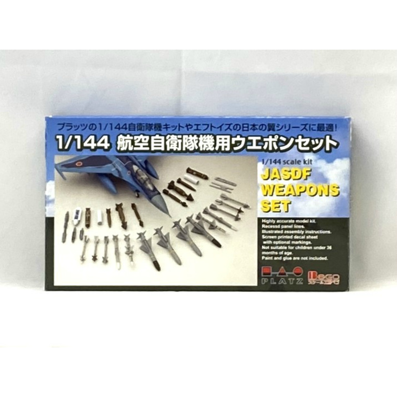 プラッツ PF-9 航空自衛隊機用 ウェポンセット