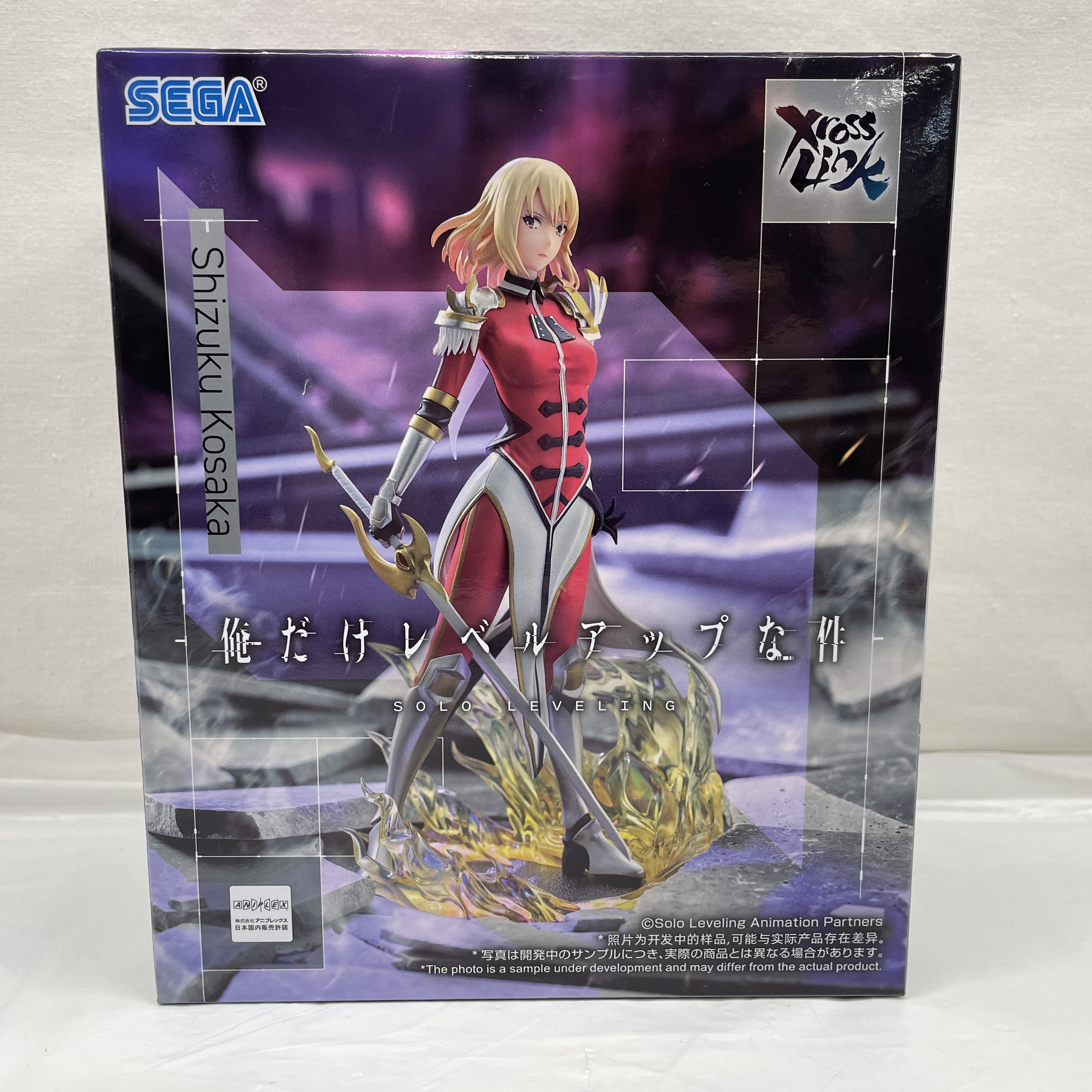 SEGA 俺だけレベルアップな件 XrossLink フィギュア 向坂雫