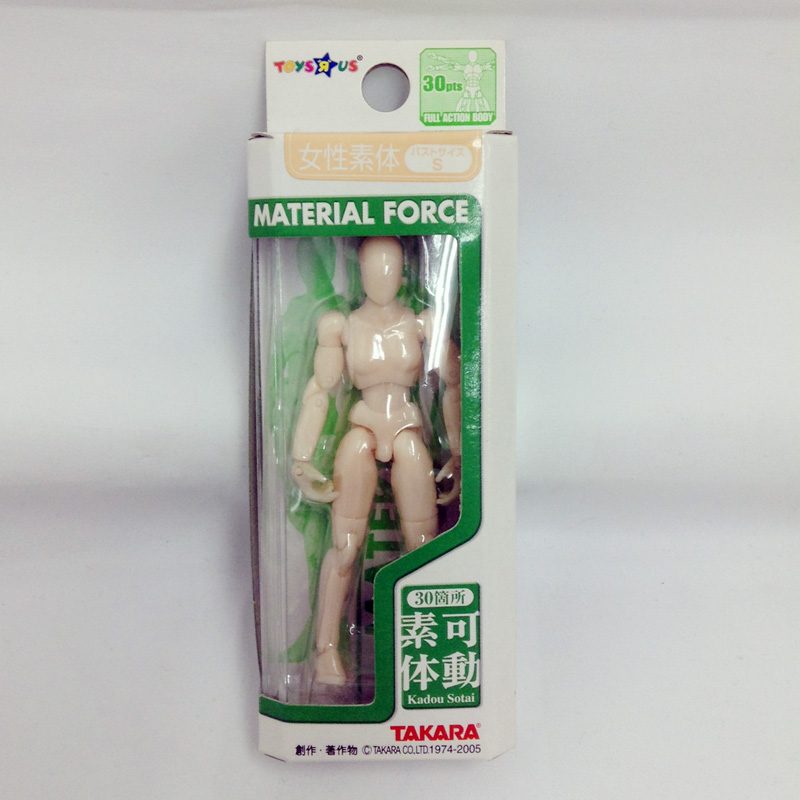 MICROMAN ToysRus Exclusive Material Force Female Boby Bust S - Light Flesh