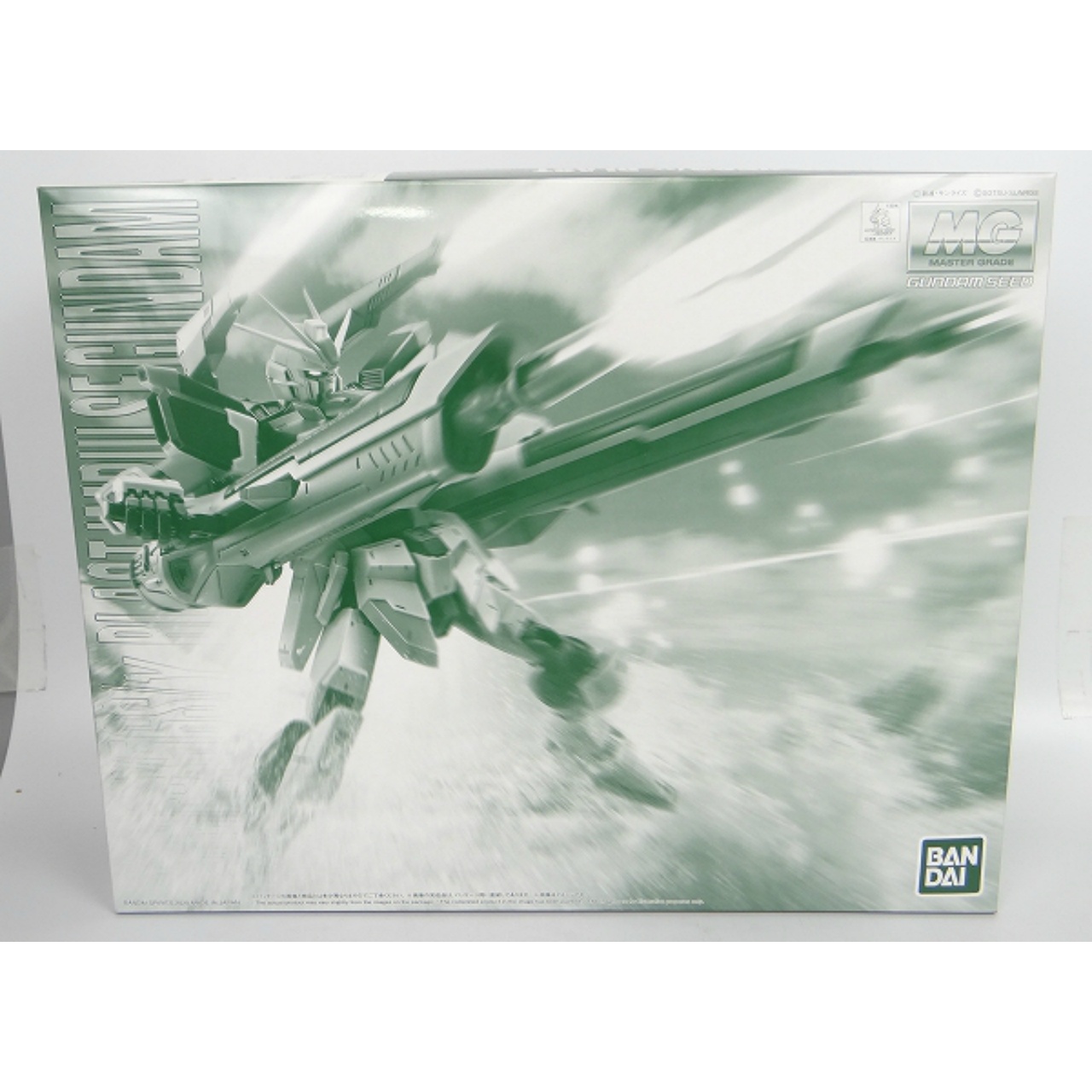 Master Grade Blast Impulse Gundam