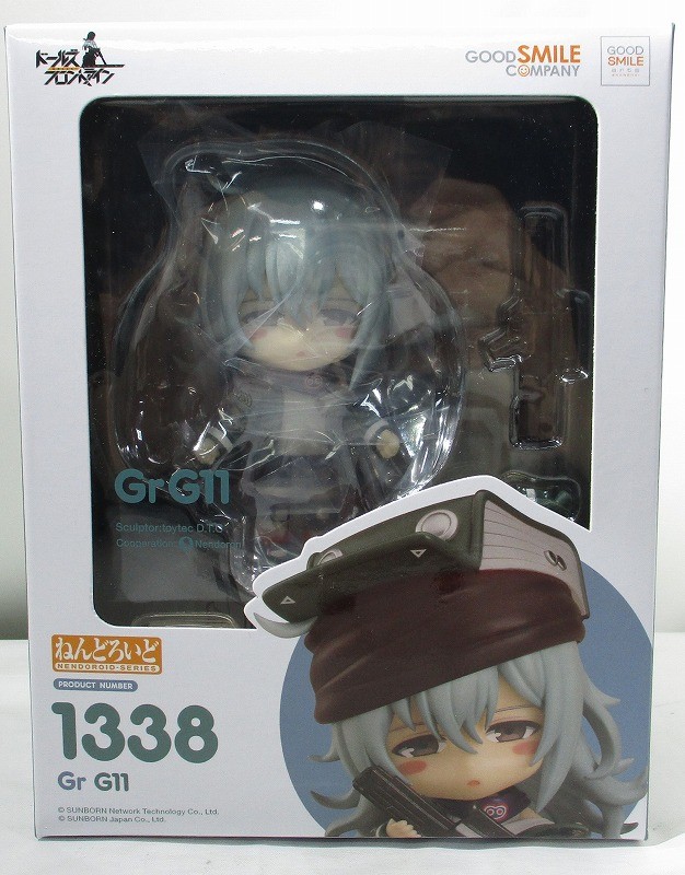 ねんどろいど No.1338 Gr G11(ドールズフロントライン)