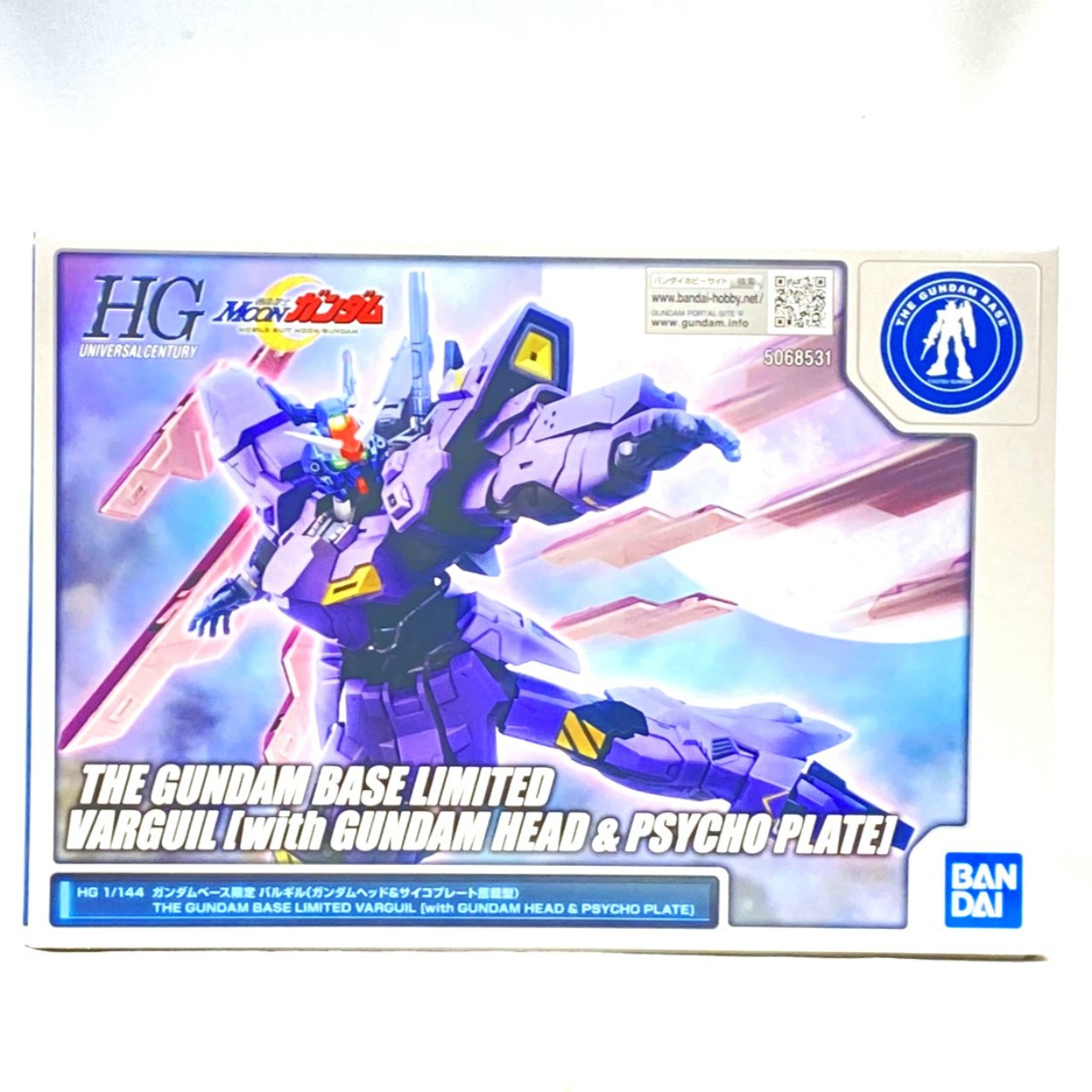 HG  ガンダムベース限定 バルギル(ガンダムヘッド&サイコプレート搭載型)