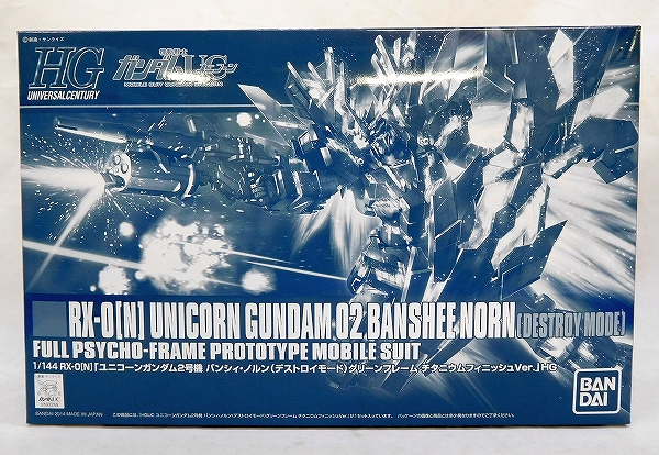 HGUC 1/144 バンシィ・ノルン デストロイモード グリーンフレーム チタニウムフィニッシュVer.