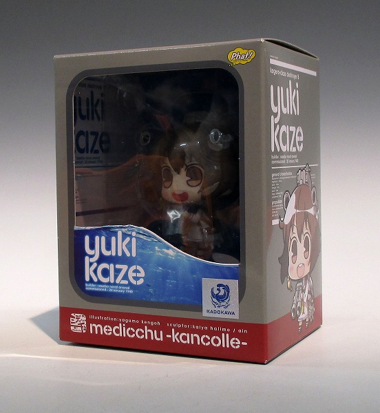 Phat! Company Medicchu Kantai Collection -KanColle- Yukikaze