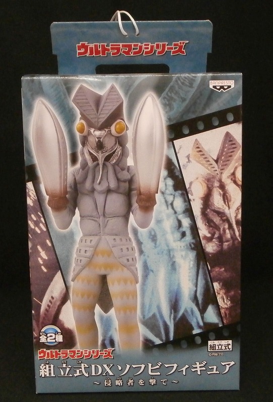 DX Assembly Soft Vinyl Figure Alien Baltan -Shoot the invader-