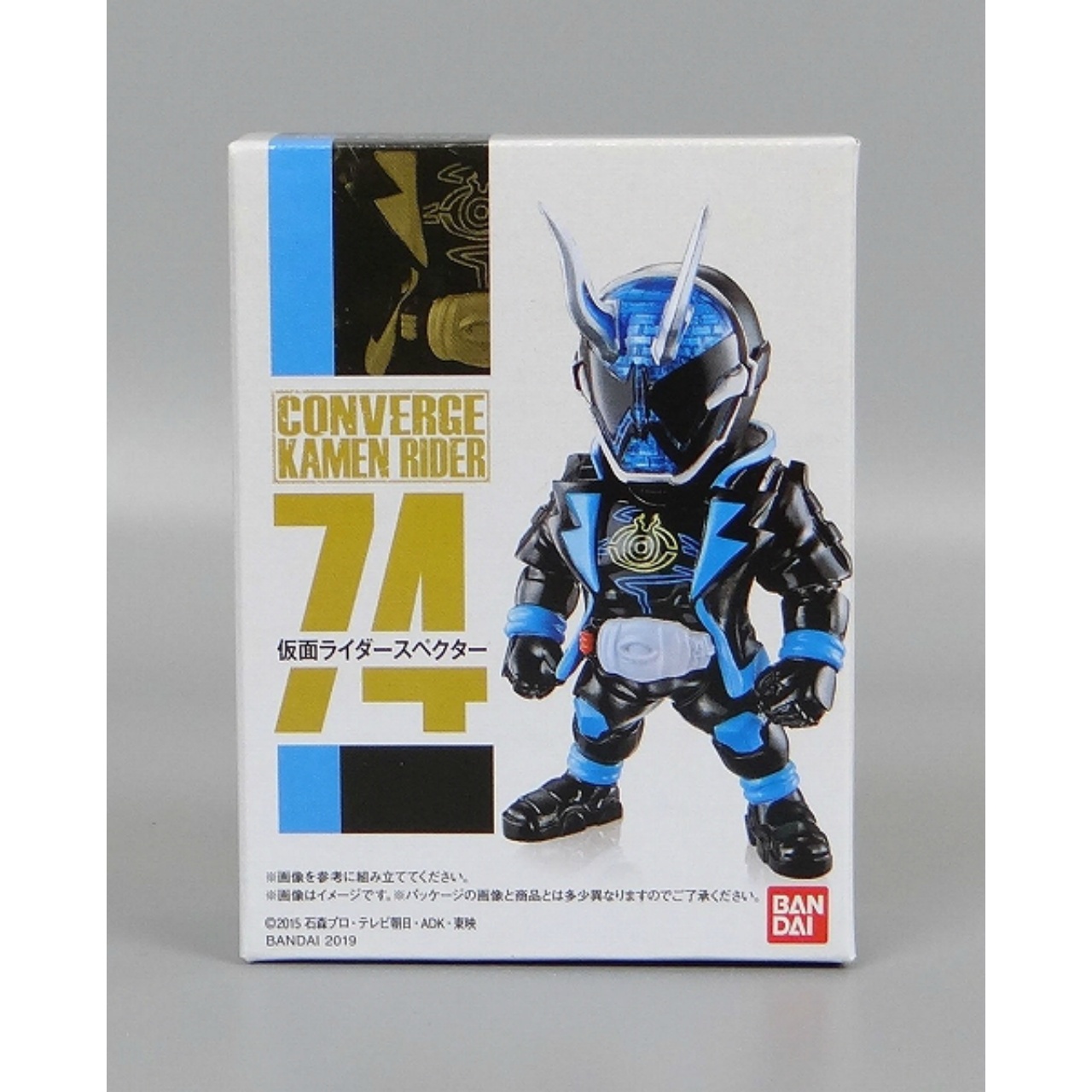 仮面ライダー コンバージ 74 仮面ライダースペクター