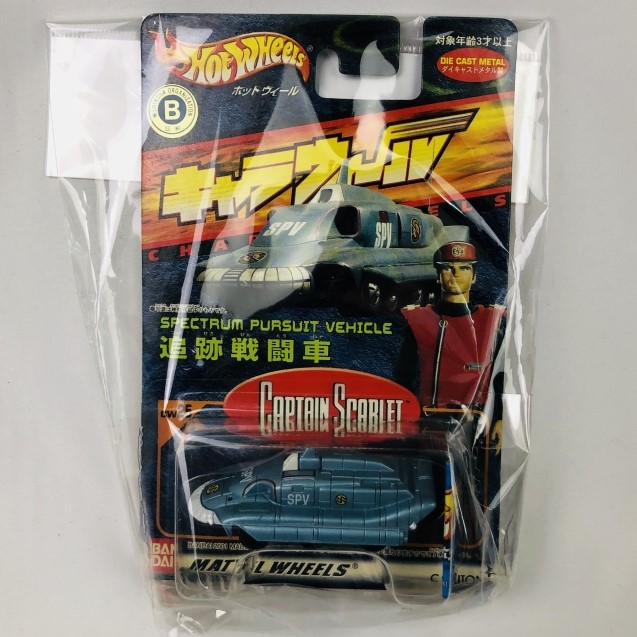 Bandai Chara Wheel CW25 Persuit Vehicle