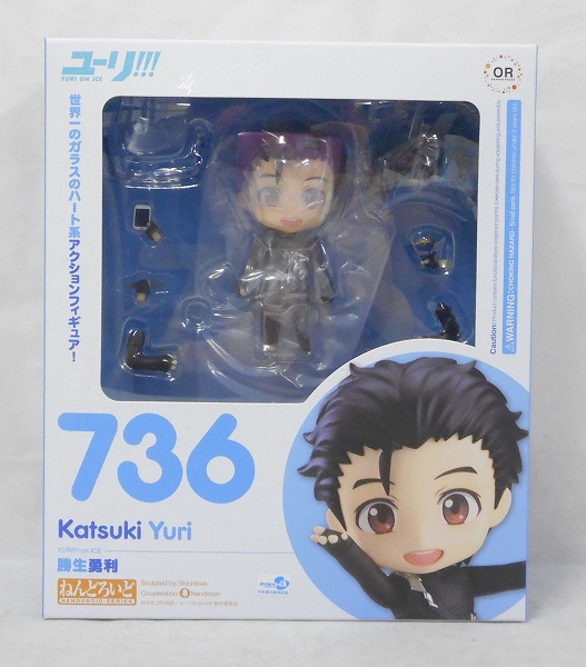 ねんどろいど No.736 勝生勇利