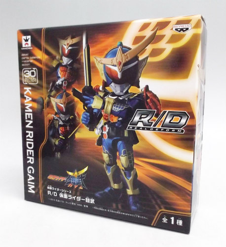 R/D 仮面ライダー鎧武