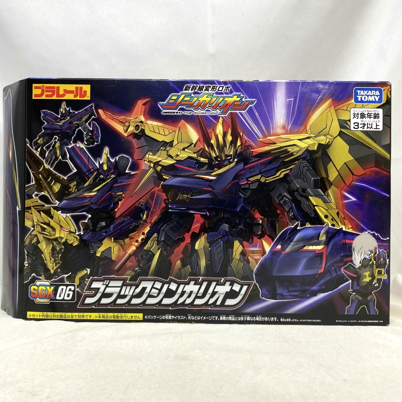 タカラトミー 新幹線変形ロボ シンカリオン SGX06 ブラックシンカリオン
