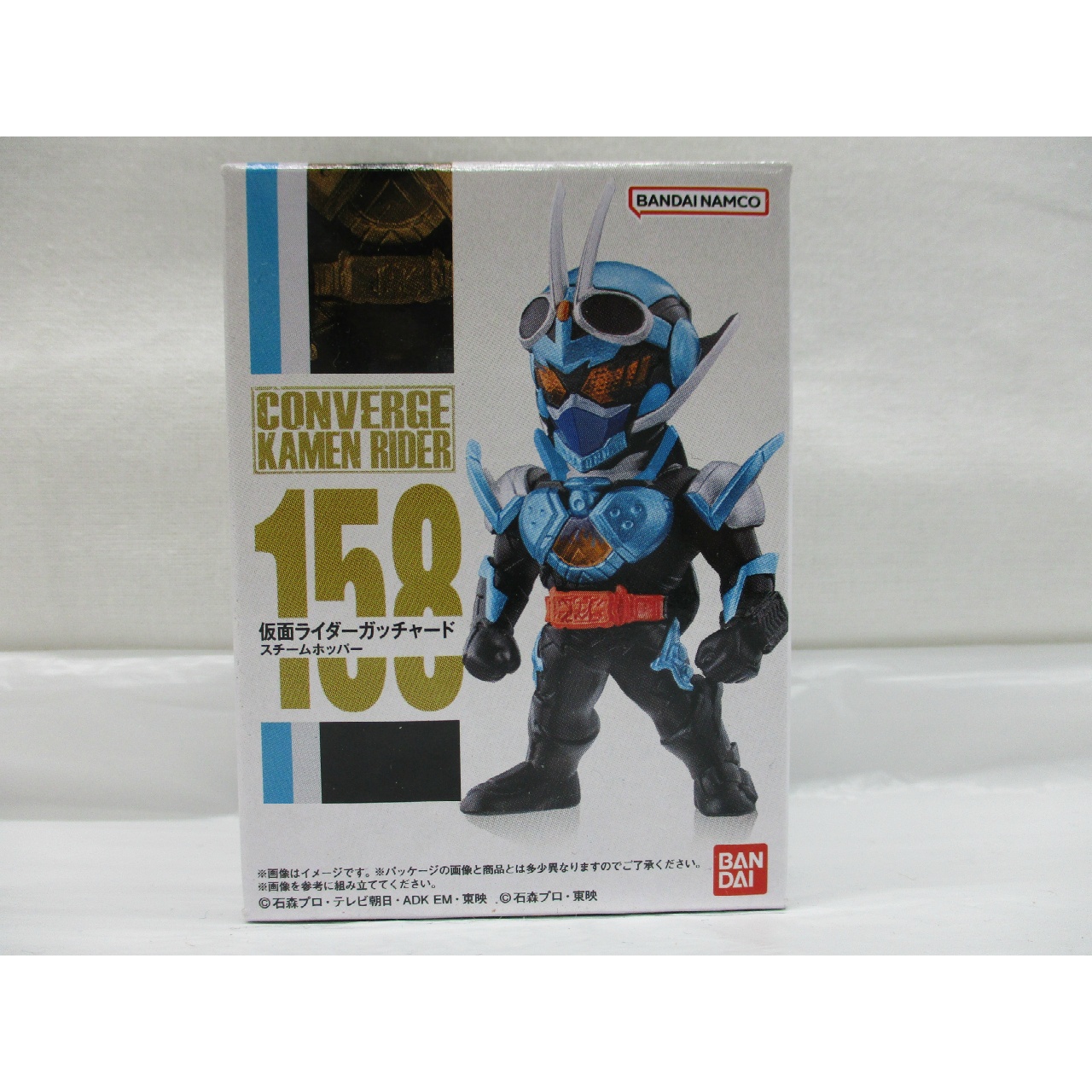 CONVERGE KAMEN RIDER 27 158 仮面ライダーガッチャード スチームホッパー